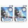 H1prb1 2 Pc Philips Vision Headlight Bulbs For H1xv Electrical Lighting Body Xc