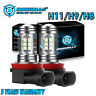 Chue-fog-987526160 Ironwalls Led Fog Light For Fiat