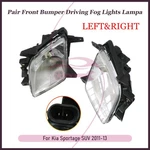 Front Bumper Fog Lights Assembly Left+right Side For 2011-2013 Kia Sportage Suv. Fixed Price $34.62.