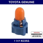 Genuine Toyota Combination Meter Valve NO.1 - Multiple Part Numbers Set 90010. Fixed Price $21.84.