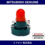 Genuine Mitsubishi Bulb Inst Part No. 8475A004 (8475-A004). Fixed Price $20.05.