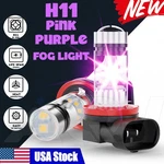 Pink Purple H11 Led Fog Light Bulbs For Nissan Kicks 2018-2019. Fixed Price $17.50.