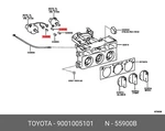 Genuine Bulb, Hazard Warning Signal Switch, 9001005101 For Toyota 90010-05101. Fixed Price $7.35.
