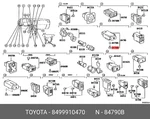 Genuine Oe Halogen Lamp, 8499910470 For Toyota 84999-10470. Fixed Price $8.38.