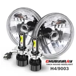 Pair 7" Inch Sealed Hi-low Headlights For Chevrolet Monte Carlo 1970-1975. Fixed Price $54.99.