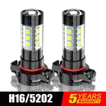 5202 Led Fog Light Bulbs 6000K White For Chevy Colorado 2015-2022 A+. Fixed Price $11.99.