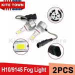 2X 9145 H10 Led Fog Lights Bulbs Ford F150 2004-2022 Super Bright. Fixed Price $19.99.
