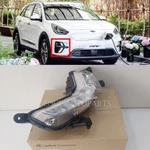 Free Dhl 92208Q4000 Genuine Drl Light Right Side For Kia Niro Ev 2019-2021. Fixed Price $202.30.